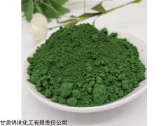 三氧化二鉻 99%三氧化二鉻高溫陶瓷顏料耐高溫氧化鉻綠