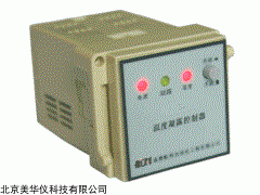 MHY-22340 温度凝露控制器
