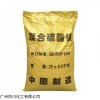 03 河南聚合硫酸铁 污水脱色絮凝沉淀剂