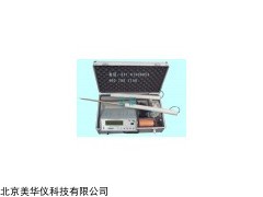 MHY-22304 天然电场找水仪