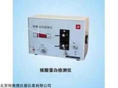 HAD-2000. 核酸蛋白紫外检测仪