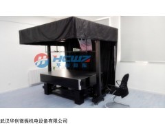 IR 光學(xué)平臺儀器架