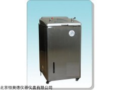 HAD-M50A. 立式压力蒸汽灭菌器(人控水型)