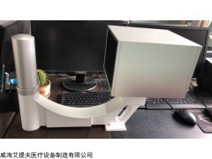 便携式手提式X光机X射线机 通用诊断器