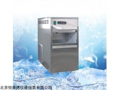 HAD-S25. 雪花制冰机