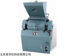 MHY-22147 密封锤式破碎机