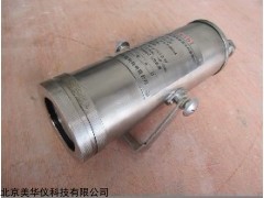 MHY-22131 光纤摄像仪