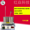 DF-101S集热式磁力加热搅拌器