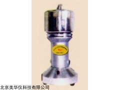 MHY-22005 速粉碎机
