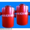 FBQ型 博達(dá)水封式防爆器廠家供應(yīng)