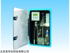 MHY-21801 蒸汽钠离子监测仪