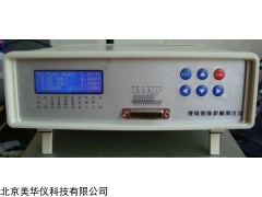MHY-21778 保护板测试仪