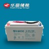 6-CNJ-90 华富蓄电池/江苏供应商、直销价格