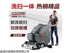 GM65RBT 盐城洗扫一体车