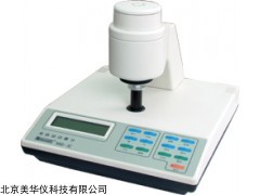 MHY-21542 荧光白度计