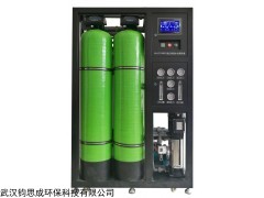 水处理设备 反渗透设备 软化水设备
