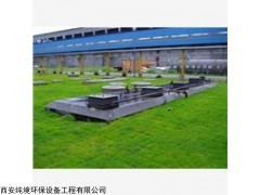 PBGN825 工业污水处理设备