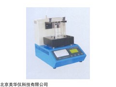 MHY-21459 沥青软化点测定仪