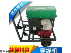 lk-02 光缆布线机