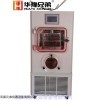 LGJ-20F 生物制药压盖冷冻干燥机
