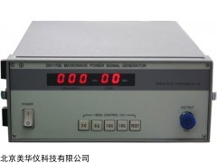 MHY-21244 微波率信号源