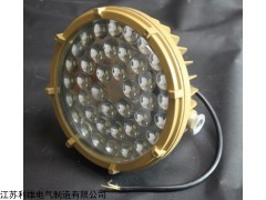 BC9302 电厂用LED防爆灯 仓库用LED防爆泛光灯
