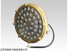 BC9302  LED防爆灯厂家直销