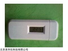 MHY-21075 U盘式温度记录仪