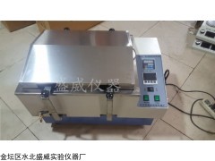 SHA-B/SHA-BA 雙功能水浴恒溫振蕩器