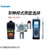 SK-600-He-S 工业便携式氦气检测报警仪