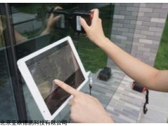 SCALP-05  便携式智能应力分析仪