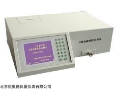 HAD-1240. X荧光硫钙铁分析仪