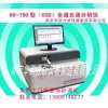 HX-750（CCD）型 钢铁直读光谱仪