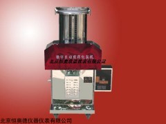 H24872. 小型中药煎药机