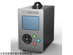 HAD-HE. 便携式氦气检测仪
