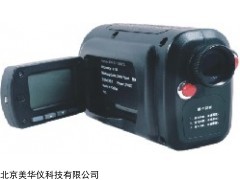 MHY-20337 焦化专用红外测温仪