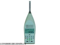 HAD/HS5670A. 积分式噪音计