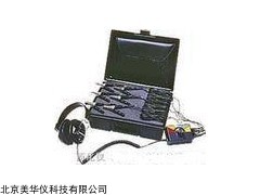 MHY-20266 六通道车用电子听诊器