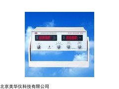 MHY-20260 业振动检测仪