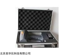 MHY-20210 手持式打印型雷达测速仪