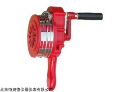 H24761. 塑料警报器