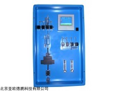 DP-2QHG 在线二氧化硅分析仪