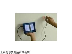 MHY-20116 裂缝宽度观测仪