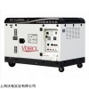 15KW柴油发电机VOHCL沃驰品牌