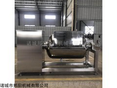 加工定制 電加熱橫軸攪拌炒鍋-臥式攪拌鍋生產廠家