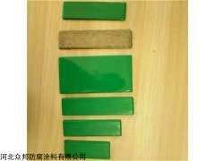 上緯玻璃鱗片膠泥使用方法