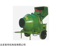 MHY-20050 混凝土搅拌机