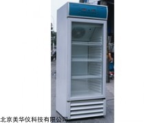 MHY-20022 种子低温储藏柜