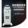 纳米液化脂肪雕刻管家操作效果视频CH