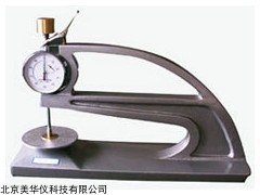 MHY-19904 橡胶测厚仪
